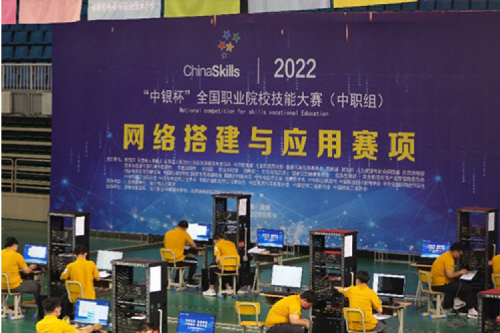 以赛促教、强基育英！BB贝博艾弗森官网数码助力2022全国职业院校技能大赛（中职组）成功举办