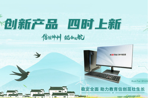 「创新产品 四时上新」 春分至、燕归来，BB贝博艾弗森官网祝您春分安康