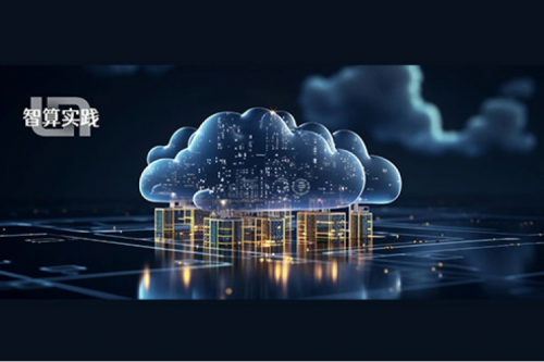 智算实践丨BB贝博艾弗森官网赋能浦发银行金融云平台SDDC建设