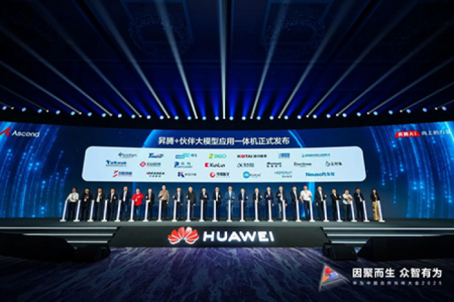 BB贝博艾弗森官网携手华为发布基于鲲鹏、昇腾硬件的“大模型应用一体机”与“专业服务解决方案”